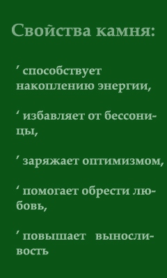 Хризопраз